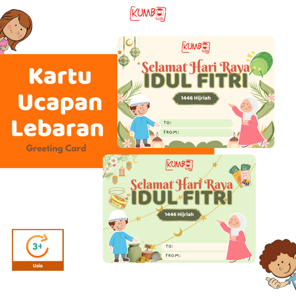 Kartu Lebaran Idul Fitri Kumbotoys Kartu Ucapan Lebaran Greeting Card Eid Mubarak